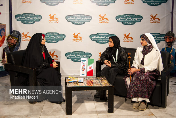 بیست‌وهفتمین جشنواره بین‌المللی قصه‌گویی در اصفهان