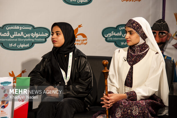 بیست‌وهفتمین جشنواره بین‌المللی قصه‌گویی در اصفهان