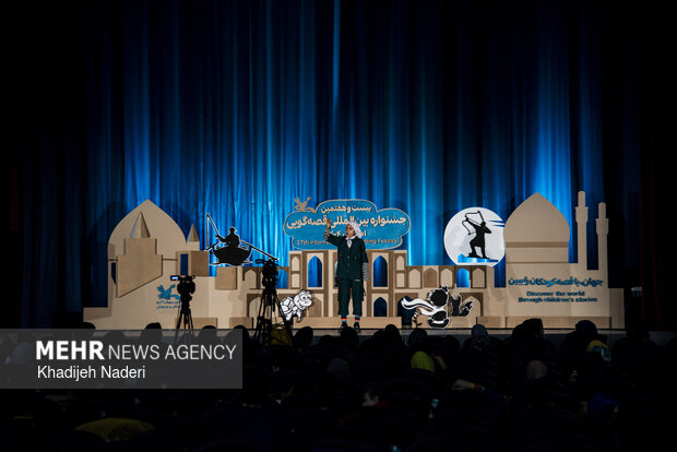 بیست‌وهفتمین جشنواره بین‌المللی قصه‌گویی در اصفهان