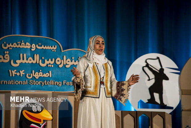 بیست‌وهفتمین جشنواره بین‌المللی قصه‌گویی در اصفهان