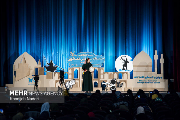 بیست‌وهفتمین جشنواره بین‌المللی قصه‌گویی در اصفهان