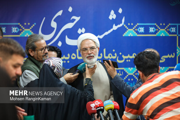 نشست خبری نمایشگاه بین المللی قرآن کریم