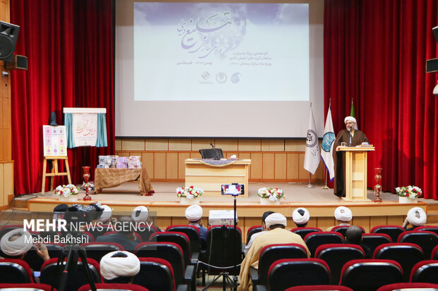 گردهمایی گروه های تبلیغی ویژه ماه مبارک رمضان در قم