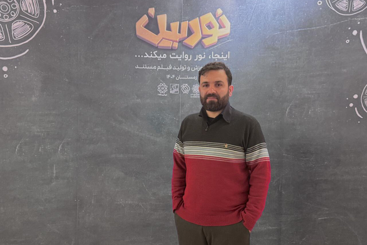 مستند «نوربین»؛ نسل نوین را به دنیای واقعی میبرد – خبرگزاری مهر | اخبار ایران و جهان مستند «نوربین»؛ نسل نوین را به دنیای واقعی میبرد – خبرگزاری مهر | اخبار ایران و جهان