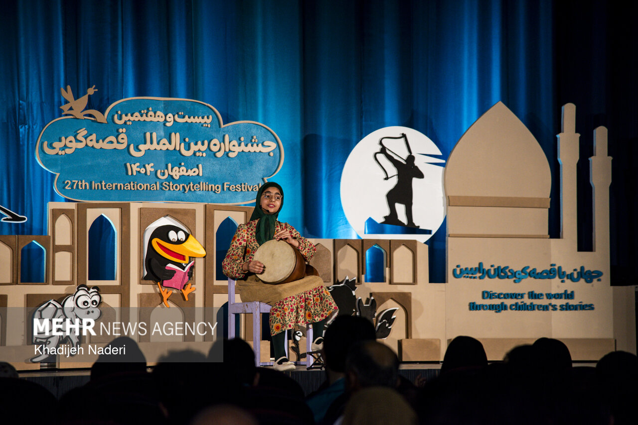 بهمن،كودكان