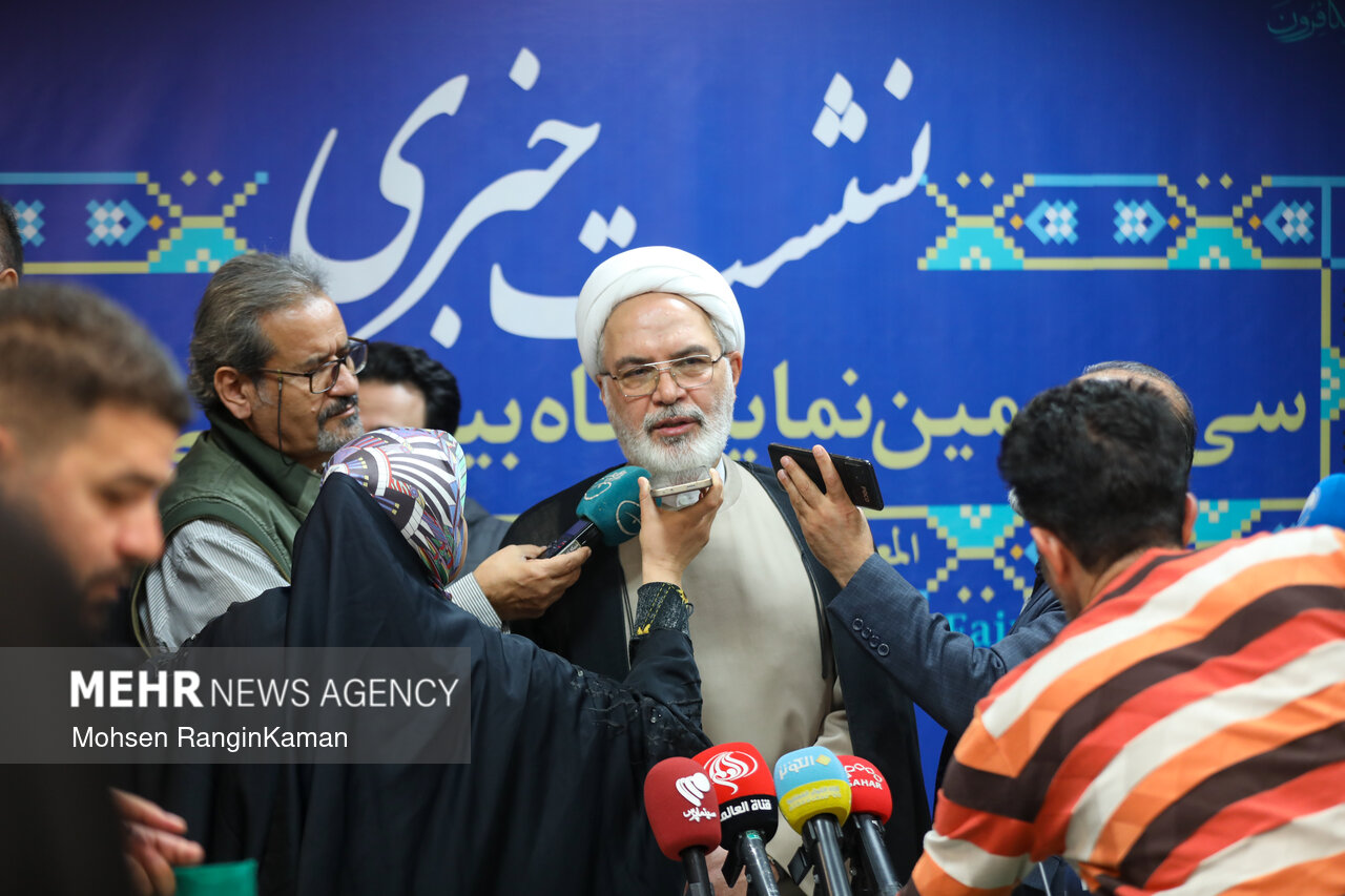 نشست خبری نمایشگاه بین المللی قرآن کریم