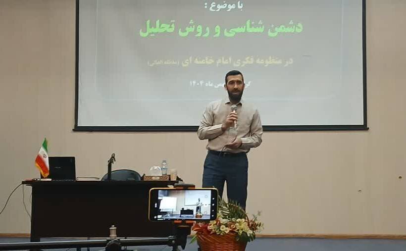 مؤمن،انقلاب،مجاهد،منظومه،دشمن،تلاش،دوره،آخوندي