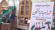 مراسم چهلم شهدا و جانباختگان فتنه آمریکایی صهیونیستی در بوشهر برگزارشد