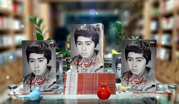 خاطرات نوجوان ۱۲ ساله بر روی سکوی پنجاه و سوم قرار گرفت