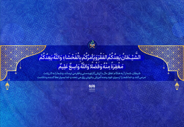 چه کنیم که ترس از مسخره‌ شدن ما را به همراهی با یک کار غلط وادار نکند؟