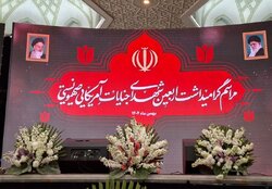 8-9 Ocak’taki olaylarda hayatını kaybedenler Tahran'da anıldı