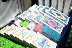 نمایشگاه قرآن و عترت لرستان با شعار «ایران در پناه قرآن» برگزار می‌شود