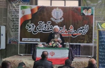 مراسم چهلم شهدای حوادث دی‌ماه در فارسان برگزار شد  