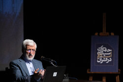 صد و سی و چهارمین جلسه «حکمت سیاسی اسلام در قرآن»