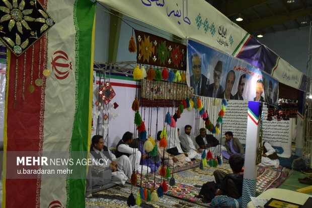 توانمندی عشایر