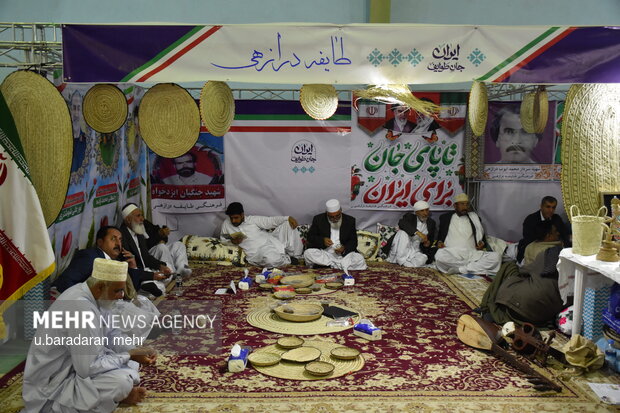 توانمندی عشایر