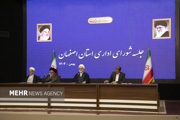 سفر رئیس قوه قضائیه به اصفهان