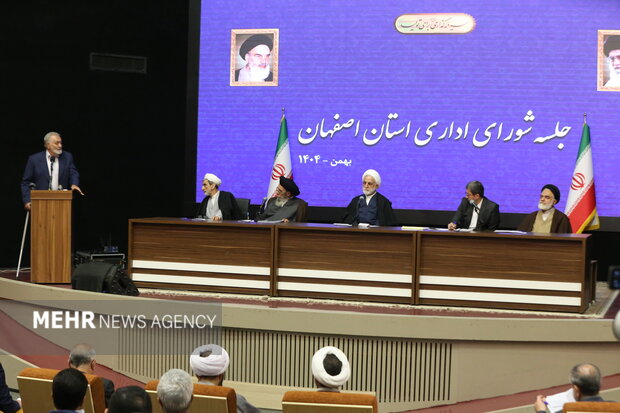 سفر رئیس قوه قضائیه به اصفهان