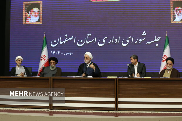 سفر رئیس قوه قضائیه به اصفهان