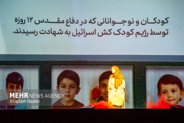 اختتامیه جشنواره بین‌المللی قصه‌گویی در اصفهان