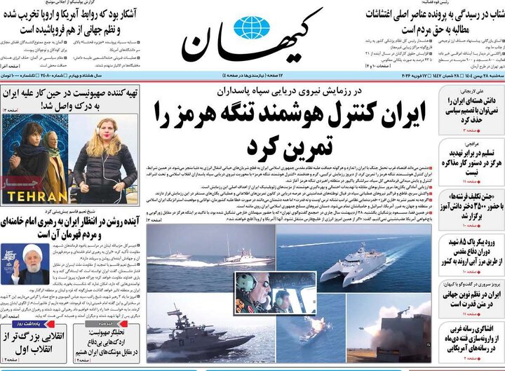 روزنامه های صبح 28 بهمن