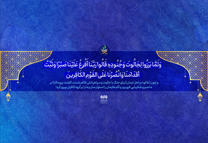 قبل از اینکه ناامیدی تو را به فکر معامله حرام بیاندازد با خدا سخن بگو!