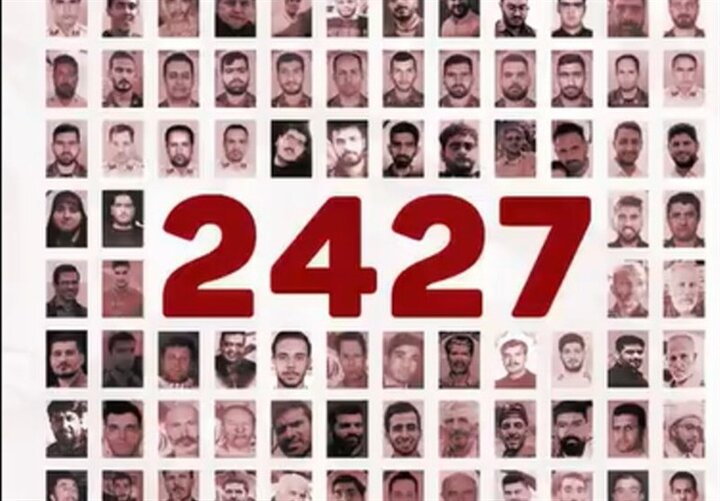 نه می‌بخشیم، نه فراموش می‌کنیم