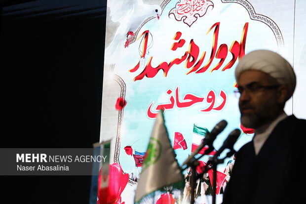 یادواره شهدای روحانی سنندج