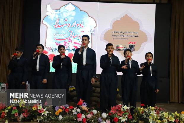 یادواره شهدای روحانی سنندج