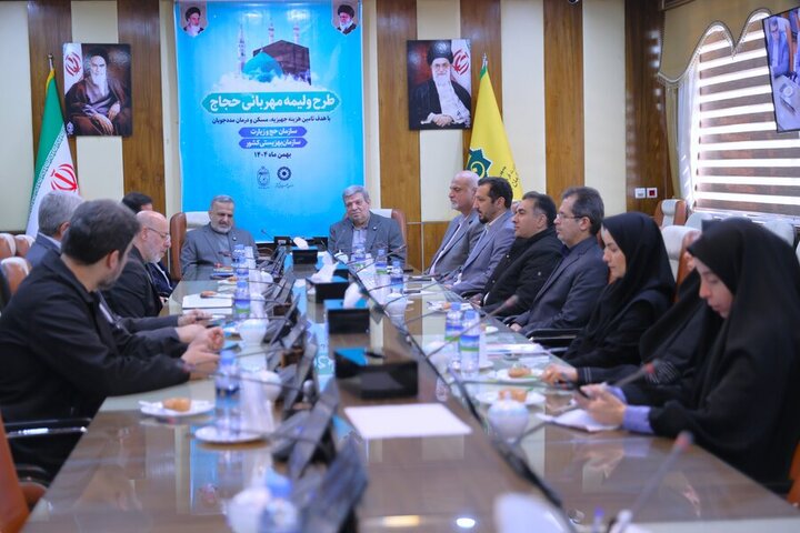 امضای تفاهمنامه اجرای طرح «ولیمه مهربانی حجاج»