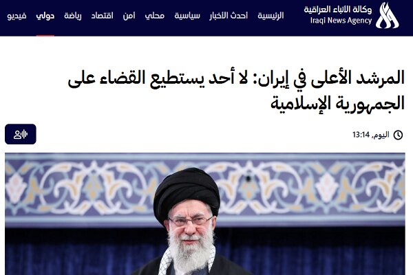 بازتاب سخنان رهبری در پاسخ به تهدیدهای ترامپ در رسانه های عربی