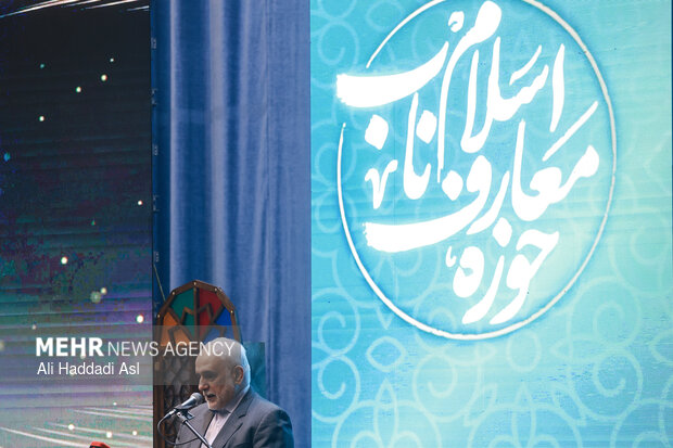 آئین افتتاحیه مراکز معارف اسلام ناب