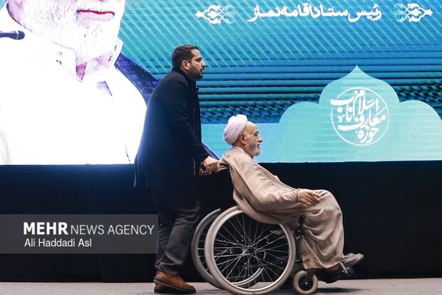 آئین افتتاحیه مراکز معارف اسلام ناب