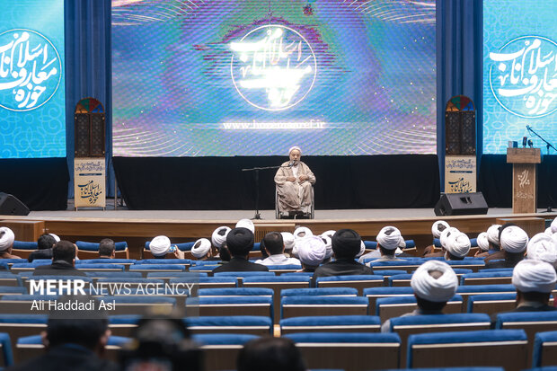 آئین افتتاحیه مراکز معارف اسلام ناب