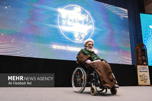 آئین افتتاحیه مراکز معارف اسلام ناب