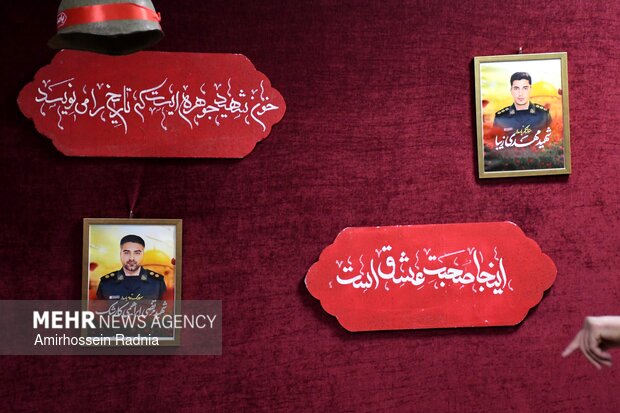 هفدهمین نمایشگاه استانی قرآن کریم در بیرجند