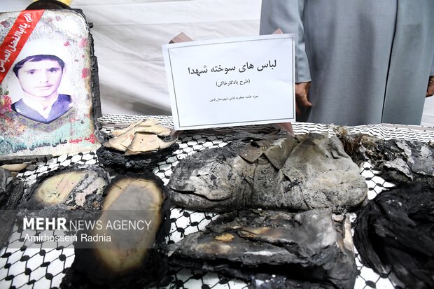 هفدهمین نمایشگاه استانی قرآن کریم در بیرجند