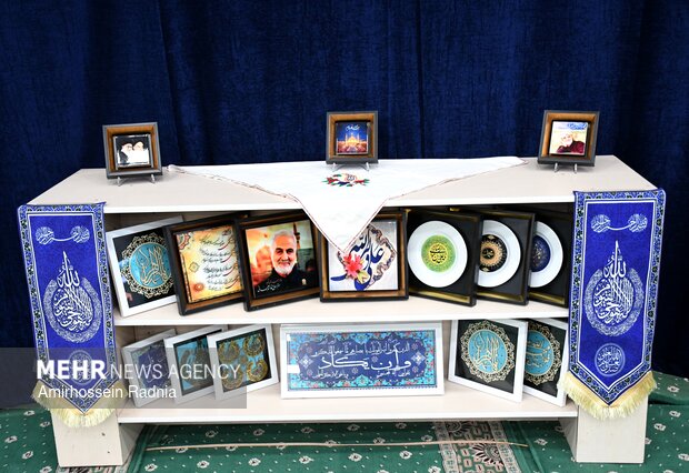 هفدهمین نمایشگاه استانی قرآن کریم در بیرجند