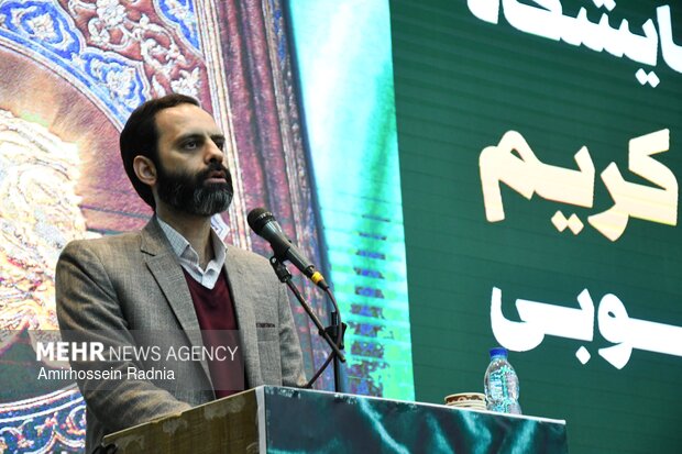 هفدهمین نمایشگاه استانی قرآن کریم در بیرجند