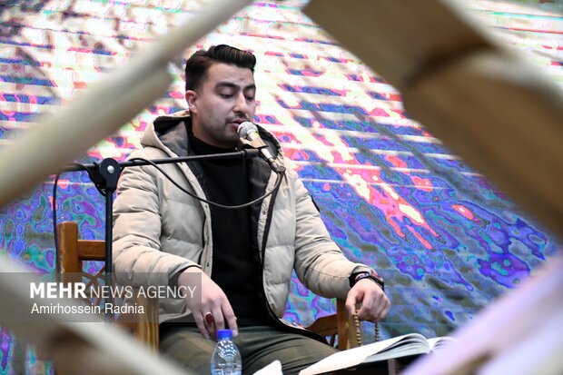 هفدهمین نمایشگاه استانی قرآن کریم در بیرجند