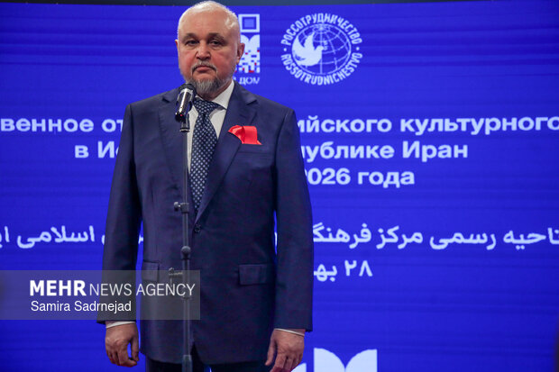 Opening ceremony of Russia’s Cultural Center in Tehran
