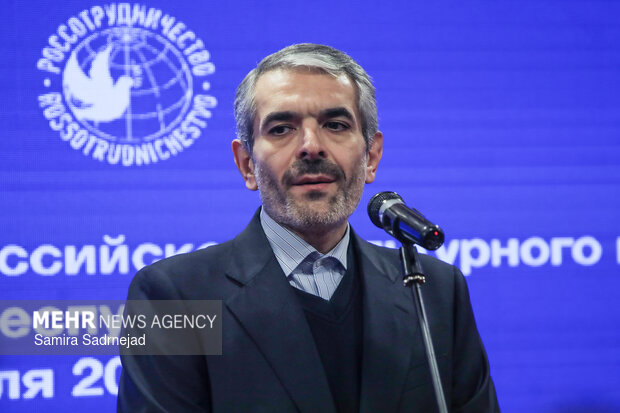 مراسم گشایش مرکز فرهنگی روسیه - تهران