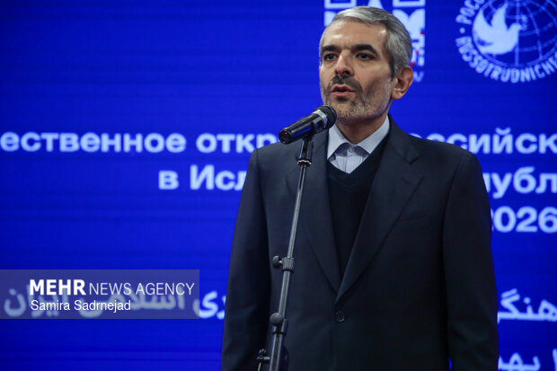 Opening ceremony of Russia’s Cultural Center in Tehran

