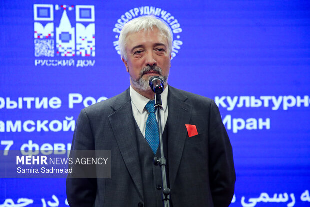 Opening ceremony of Russia’s Cultural Center in Tehran
