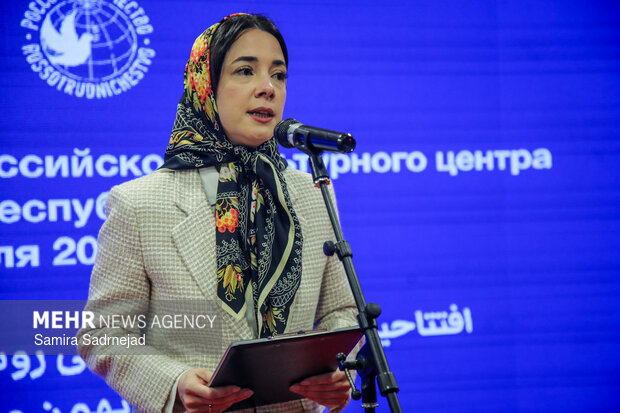 مراسم گشایش مرکز فرهنگی روسیه - تهران