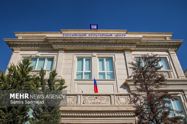مراسم گشایش مرکز فرهنگی روسیه - تهران