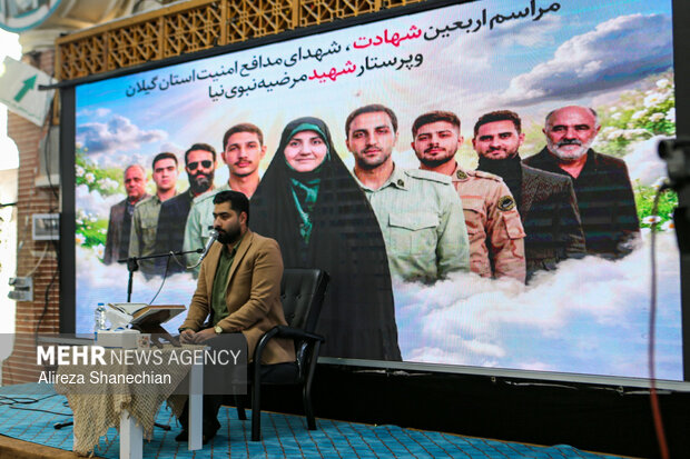 اربعین شهدای شبه کودتای دی ماه در رشت