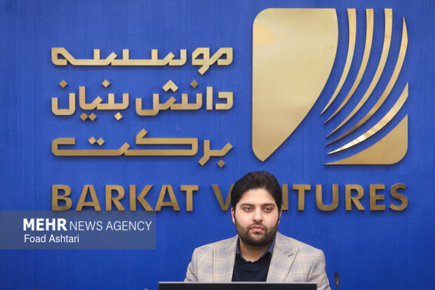 جایزه نوآوری جانابوم