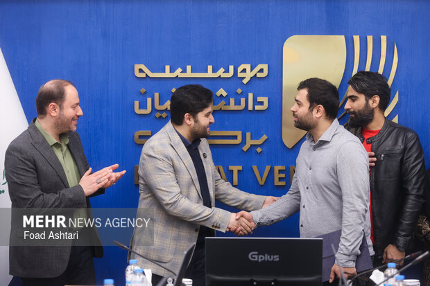 جایزه نوآوری جانابوم