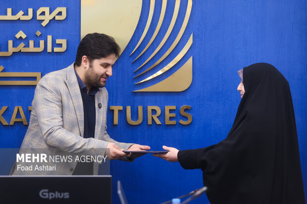 جایزه نوآوری جانابوم